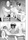 ぼくのママ試し読み7ページ