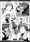 GIRL SKIN TRAP試し読み1ページ