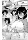GIRL SKIN TRAP試し読み4ページ