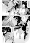 GIRL SKIN TRAP試し読み6ページ
