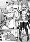 シリスギオトメ試し読み4ページ