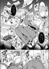 シリスギオトメ試し読み17ページ
