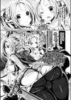 シリスギオトメ試し読み23ページ