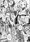 シリスギオトメ試し読み24ページ