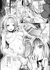 シリスギオトメ試し読み26ページ