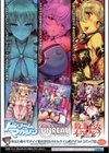 シリスギオトメ試し読み46ページ