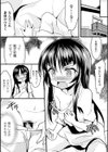快速急行強●ファック試し読み2ページ