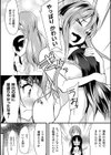 快速急行強●ファック試し読み3ページ