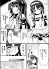 快速急行強●ファック試し読み4ページ