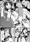 快速急行強●ファック試し読み7ページ