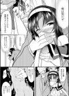 快速急行強●ファック試し読み8ページ