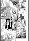 らぶぷるっ試し読み5ページ