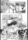 らぶぷるっ試し読み7ページ