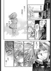 らぶぷるっ試し読み8ページ