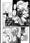 らぶぷるっ試し読み10ページ
