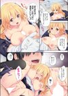 パイパイコンプレックス試し読み2ページ