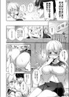 パイパイコンプレックス試し読み8ページ