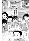 ねてるまに試し読み2ページ