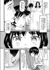 近親レ●プ体験告白試し読み2ページ