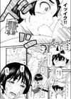 近親レ●プ体験告白試し読み8ページ
