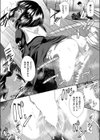 欲望のアリス試し読み7ページ