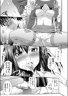 先生のおシゴト試し読み7ページ