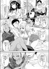 3ギャルビッチ試し読み2ページ
