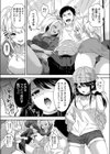 3ギャルビッチ試し読み3ページ