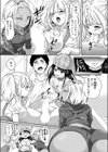 3ギャルビッチ試し読み5ページ