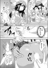 3ギャルビッチ試し読み7ページ