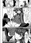 死後さばきに試し読み8ページ