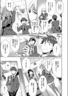仲直りの看病試し読み7ページ