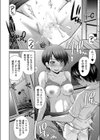 先生達の夏の夜試し読み4ページ