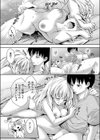 いいなり試し読み5ページ