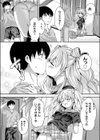 いいなり試し読み7ページ