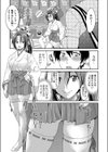 亀甲占いの亀山さん試し読み3ページ