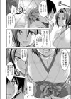 亀甲占いの亀山さん試し読み4ページ