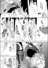めすビッチちゃんと駄犬くん試し読み7ページ
