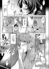 end of summer試し読み1ページ