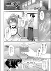 end of summer試し読み2ページ