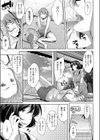 end of summer試し読み3ページ