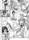 end of summer試し読み4ページ