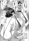 end of summer試し読み5ページ