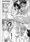 end of summer試し読み6ページ