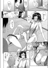 end of summer試し読み8ページ