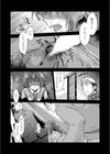 奪われ婚試し読み1ページ
