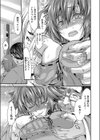 奪われ婚試し読み7ページ