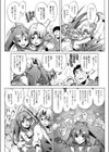 冒険者レベル2試し読み3ページ