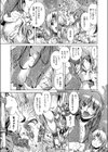 冒険者レベル2試し読み5ページ
