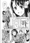 ファースト・コンタクト試し読み1ページ